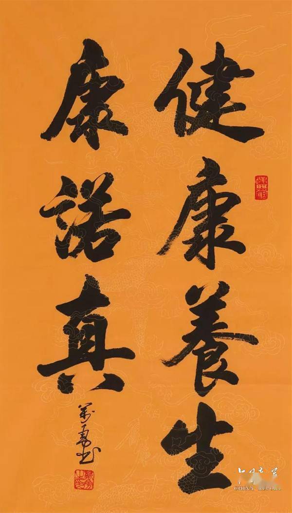 康养产业合作发展基金管理委员会朱万勇部长莅临河南康诺真进行考察