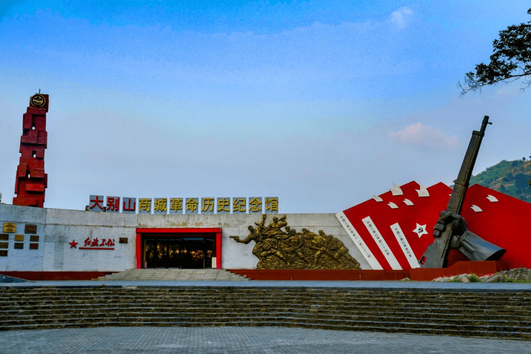 莱阳革命历史纪念馆图片