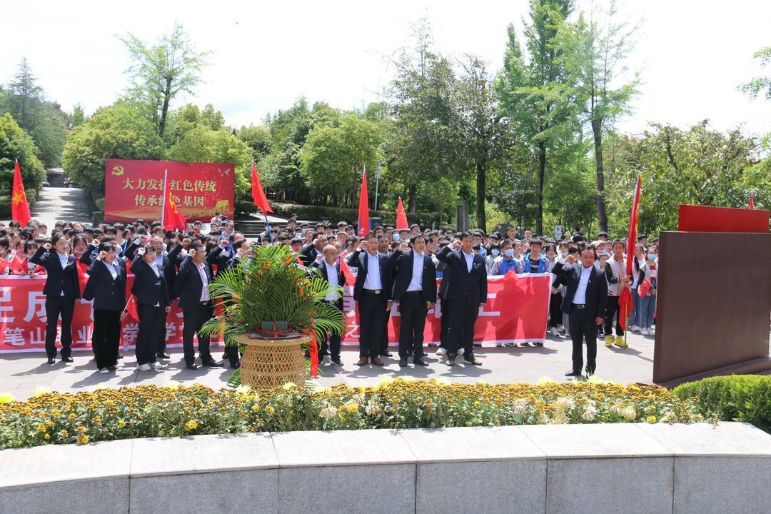 4月26日,平昌縣筆山職業中學黨支部,政教處,團委組織師生近400人,行程