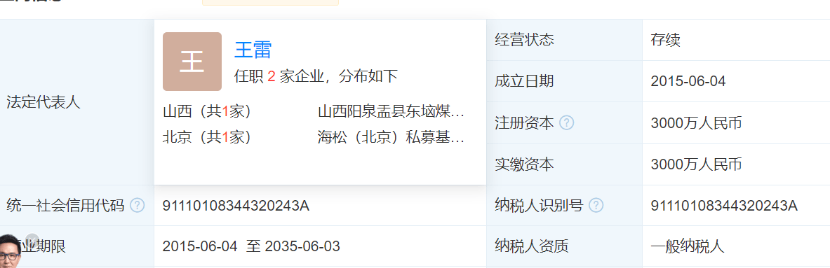 私募老总转型开滴滴 行业 马太效应 加剧 理财知识 资讯 大国财经网