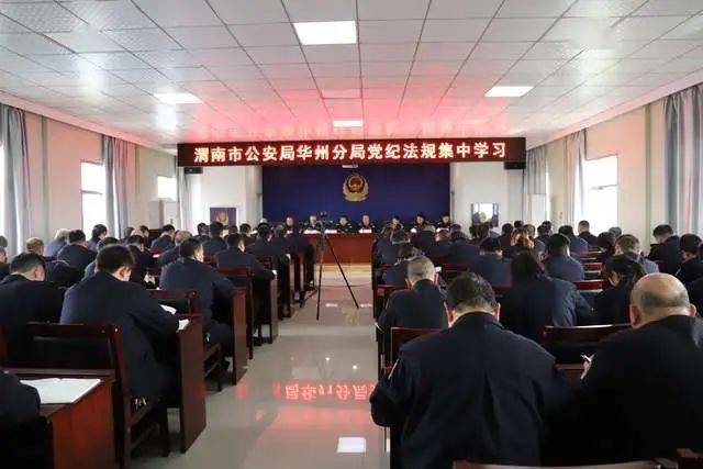 渭南市公安局 132c8bcdf8344faa83c786eb93c888f3.jpeg