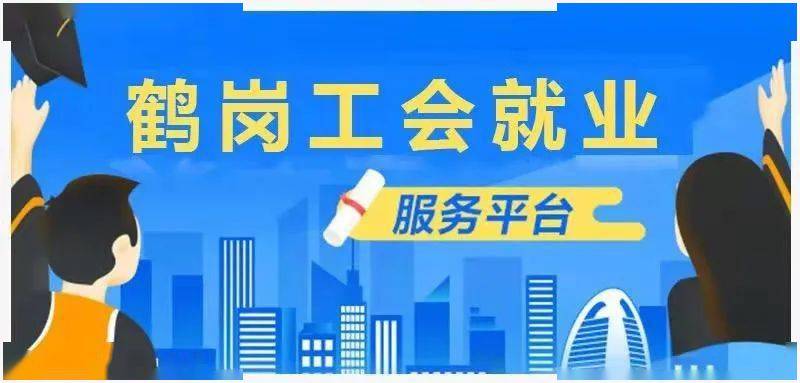 招聘信息 351642bec94a4d8e84bb3f1db0aa228d.jpeg