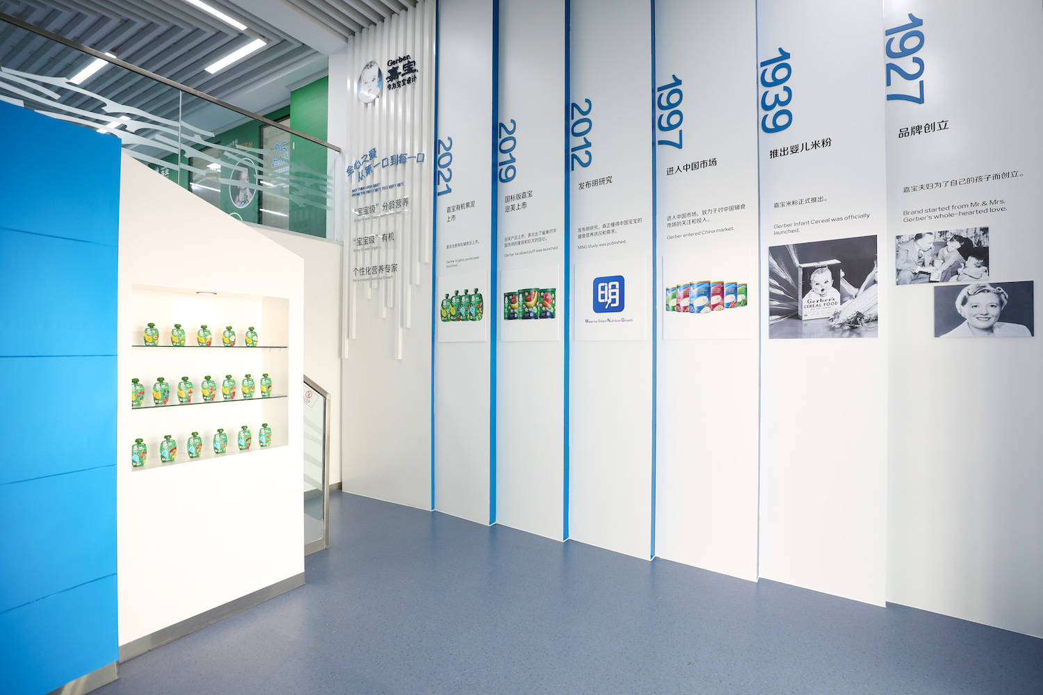 果泥排行_呼吁|婴幼儿果泥行业监管尽快健全