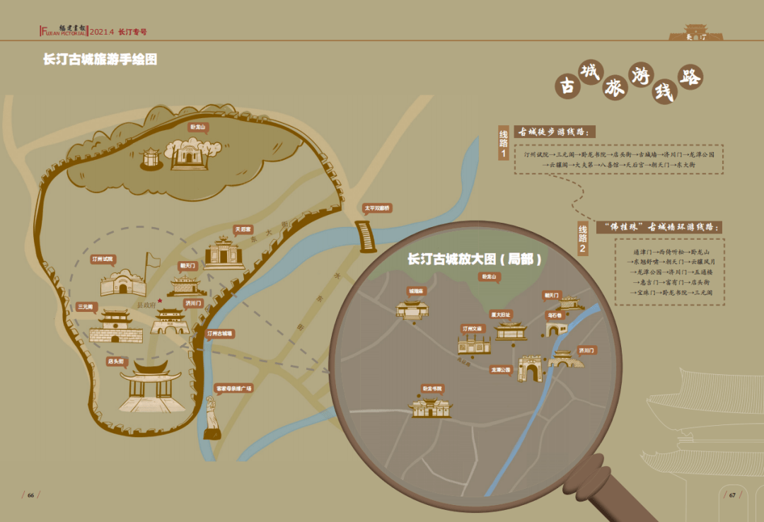 根据每个主题提供一张手绘地图,附赠经典使用的旅游线路,轻松玩转长汀