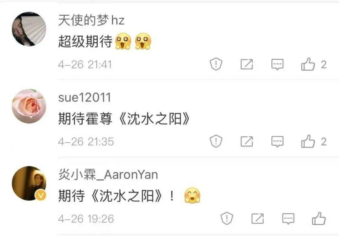 沈水之阳歌曲谱_歌曲沈水之阳歌词