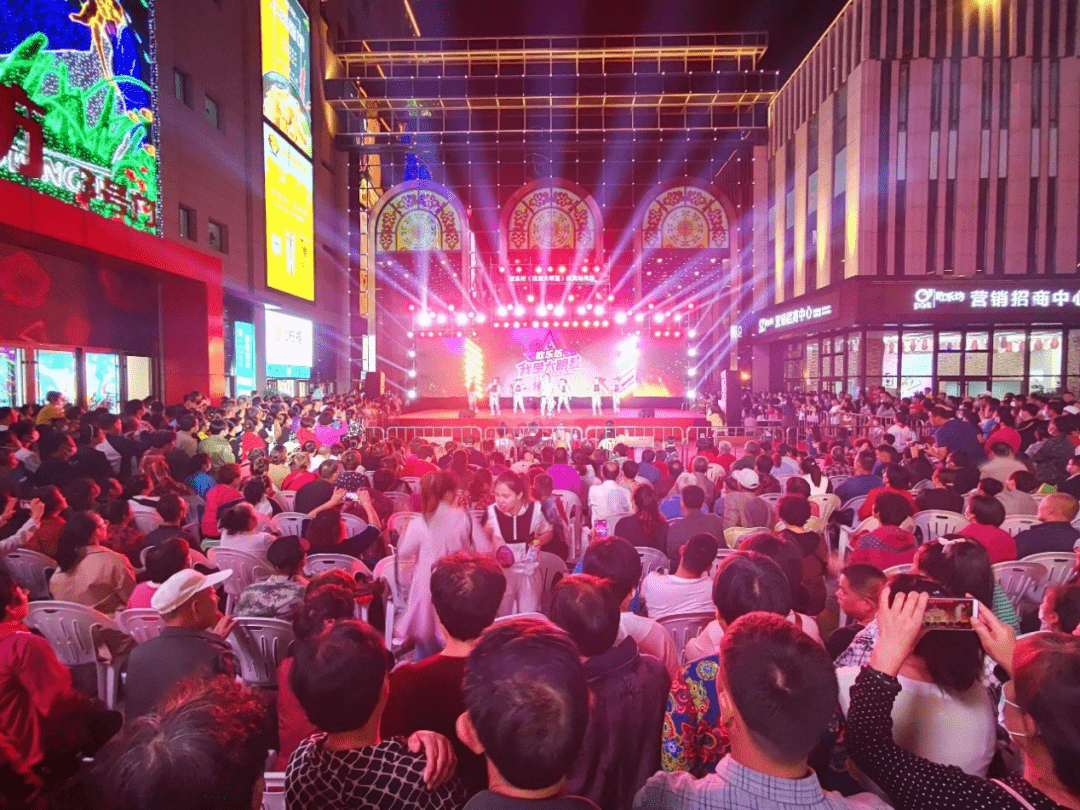 商场优惠盛况空前,零点夜市精彩开市!快乐"五一"嗨起来!