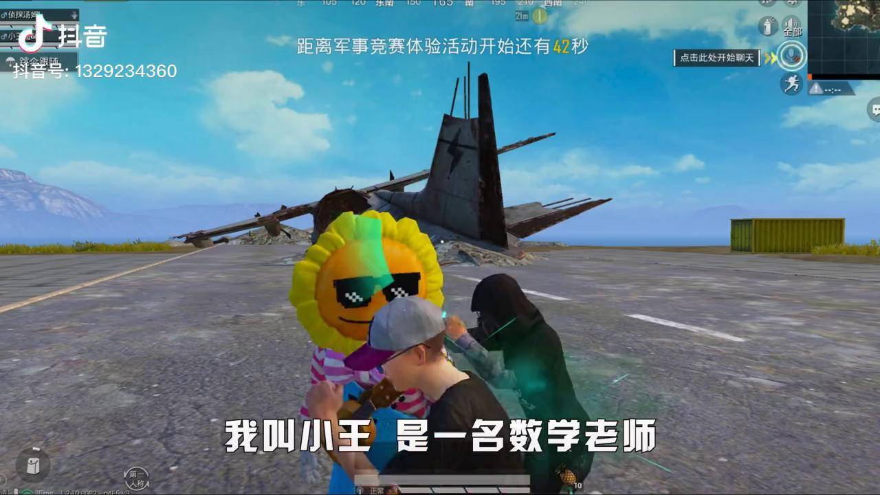 王老师吃鸡今天和侦探汤姆堵桥时速200的敌人都被我拦下