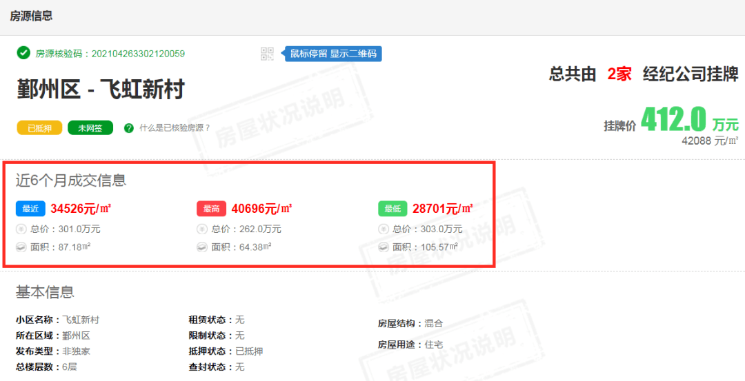 d72055cda4174cc599f6a0c8ba213d70.png