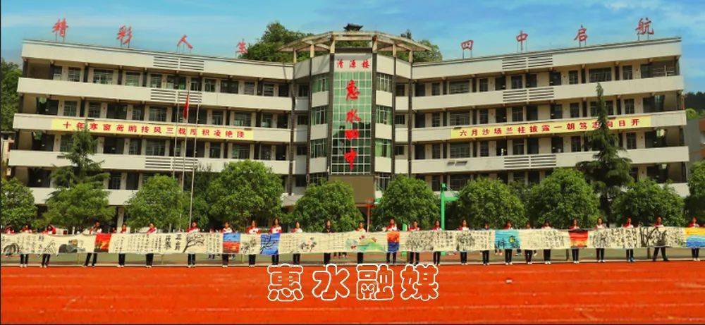 党史学习教育惠水百名学生绘百米画卷忆党史