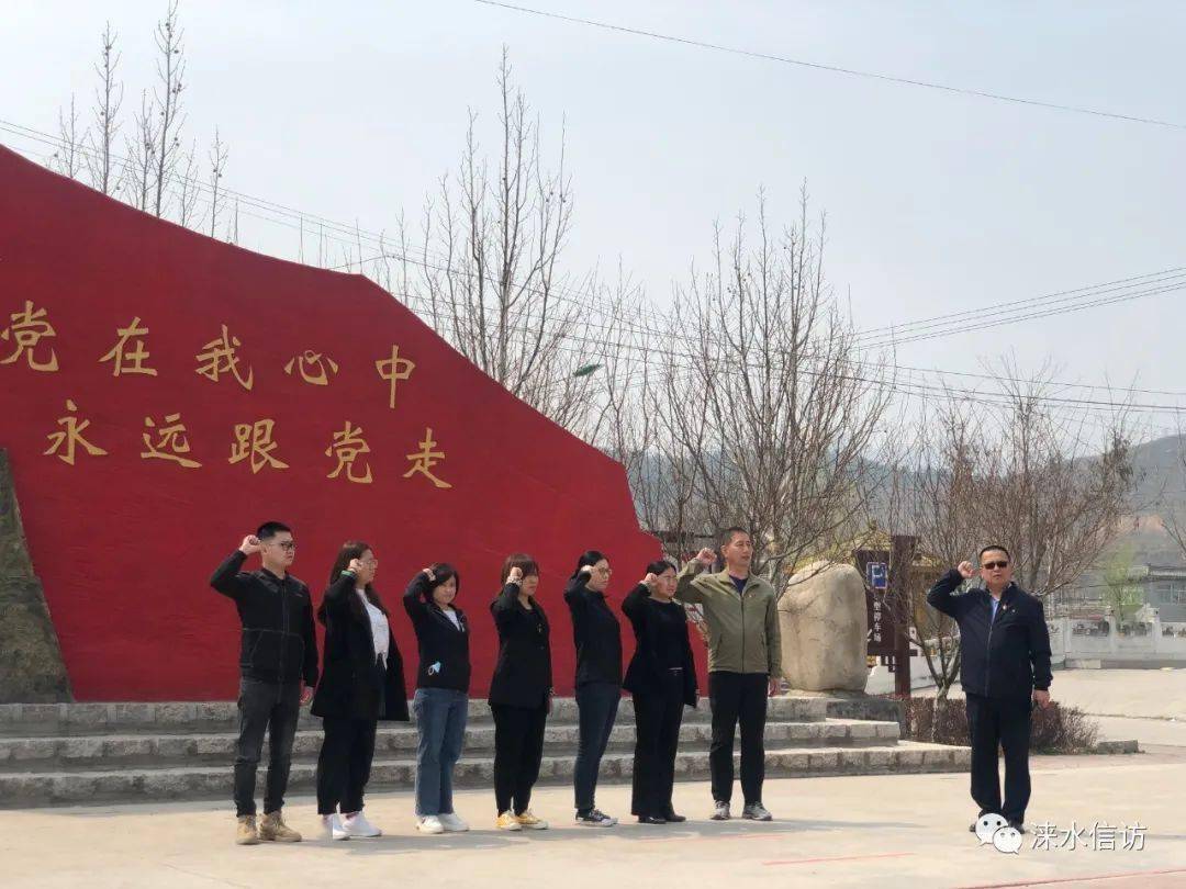 明理,增信,崇德,力行——涞水县信访局扎实推动党史学习教育_红色