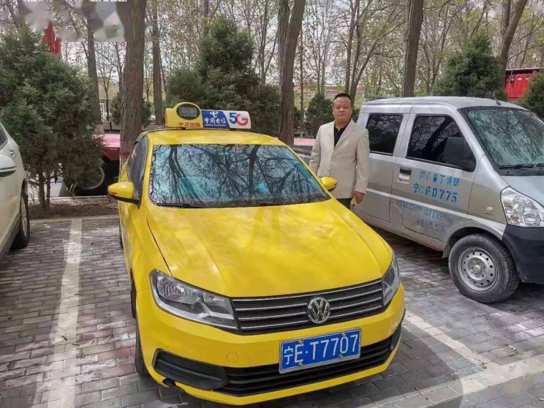车牌号为宁et7707的出租车司机,被网友点名感谢啦,只因这事儿..._中卫