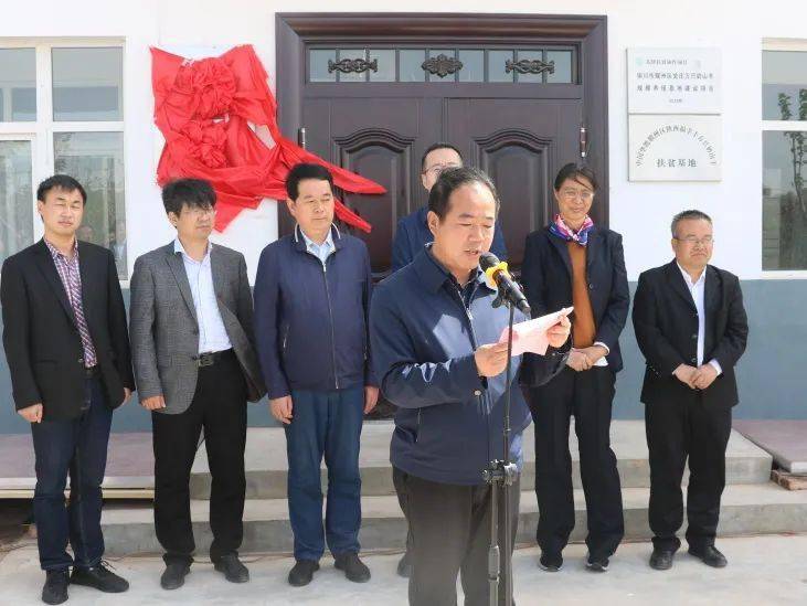 关庄镇党委书记闫军主持揭牌仪式.