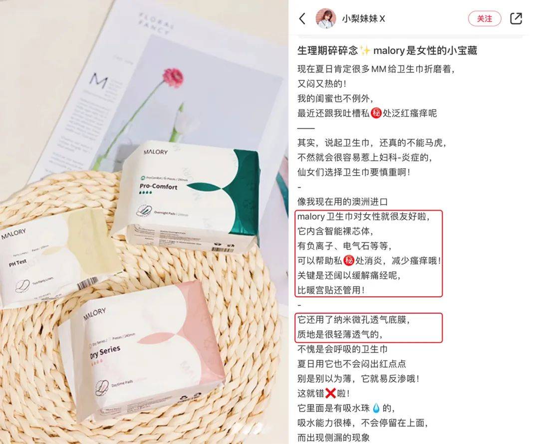 大家都用什么护垫 0948fe3d597d4ad39ea50c4be2b3c71b.jpeg