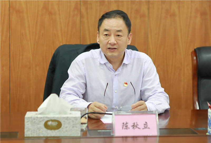 陈秋立厅长做汇报会议现场王兆飞组长作讲话4月28日,省委党史学习教育