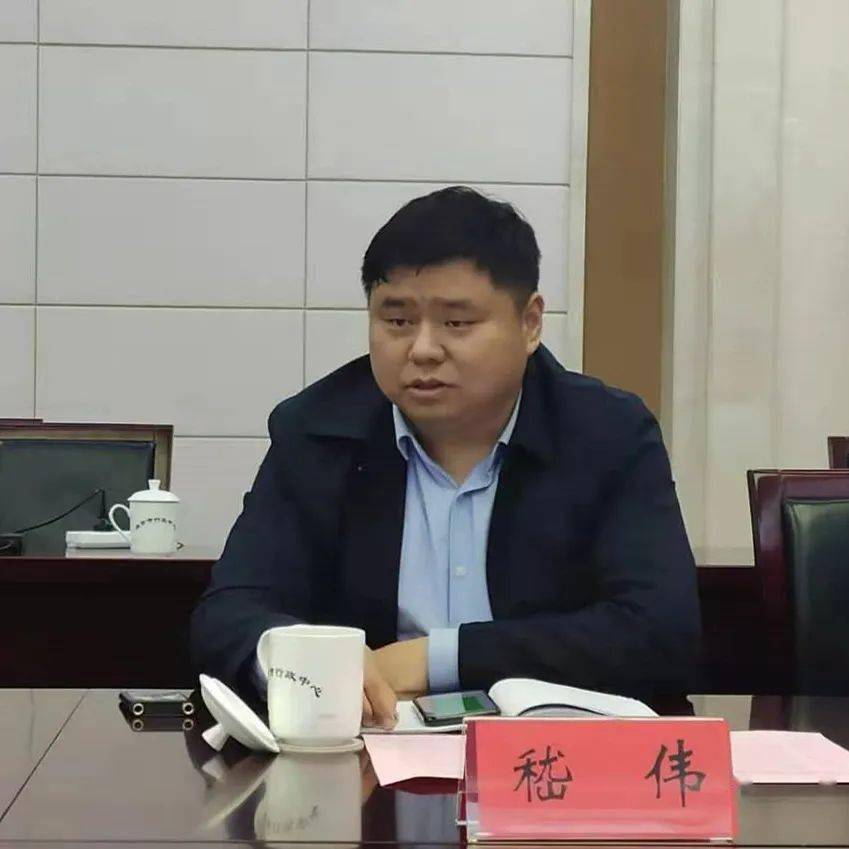 教育整顿做好廉内助筑牢内防线