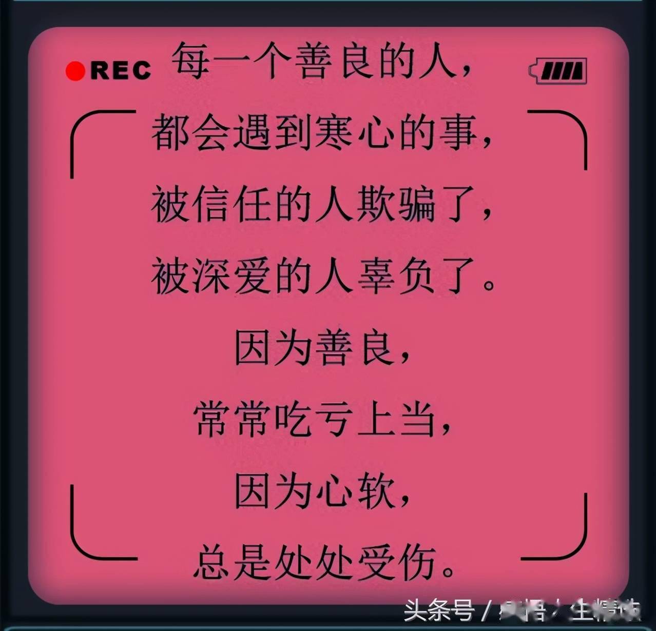 难生恨简谱_难生恨简谱数字(3)