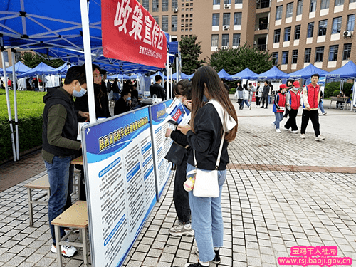 宝鸡招聘会_宝鸡高校招聘会 4900余人现场达成就业意向(4)