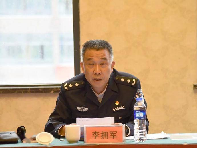 【教育整顿】李拥军同志赴益阳开展教育整顿专项政治督察