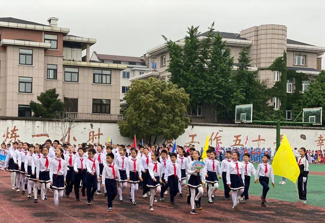 让百年党史活起来吴宁二校运动会开幕式燃爆全场