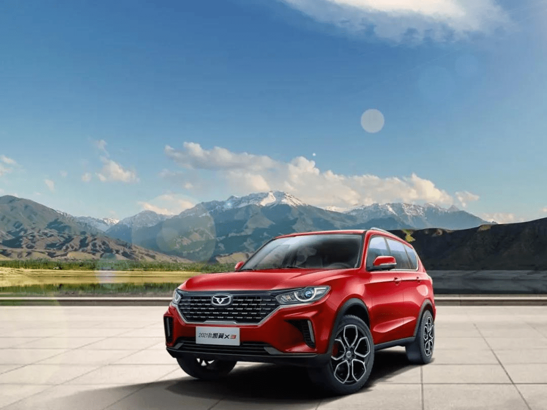 2021款凯翼x3线上观展送好礼