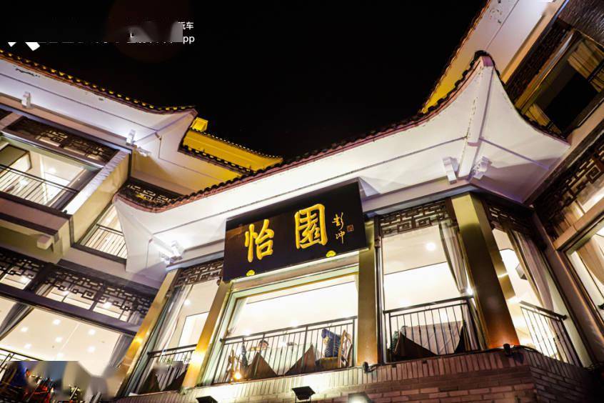 烟花三月下扬州途昂x带你肆意会美食