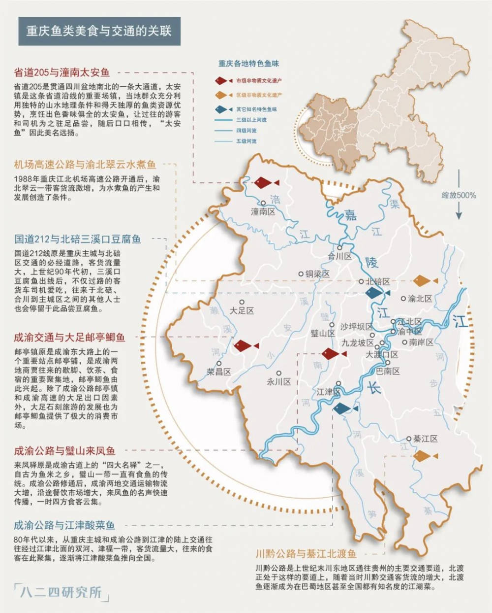 江津人口有多少人口_人从众 今天很多人拖家带口都往江津这地方跑 发生什么(3)