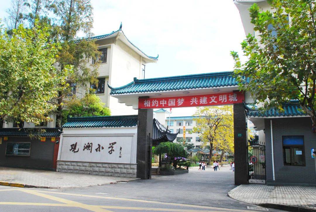 浦东新区观澜小学革命烈士林均故居遗址文字:符佳编辑:王雨濛*浦东51