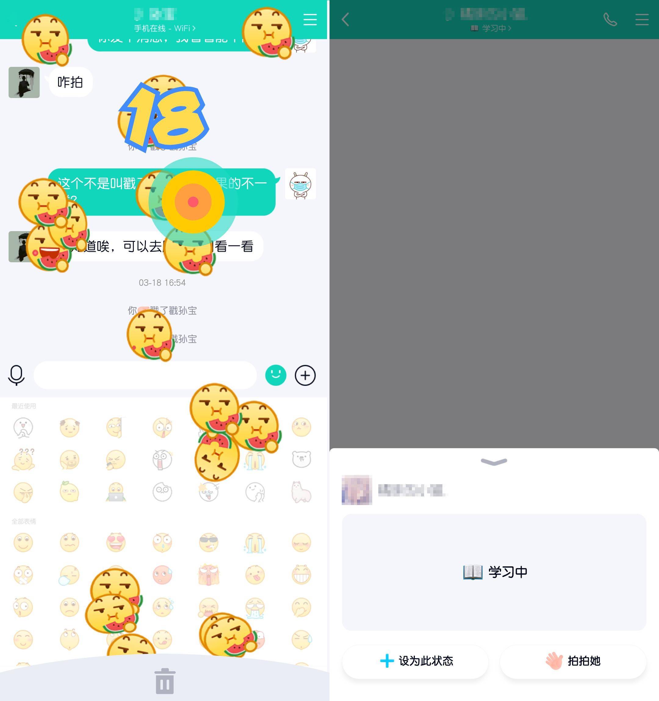 聊天表情還能這樣玩!ios版qq又更新了:幾項新功能真有趣