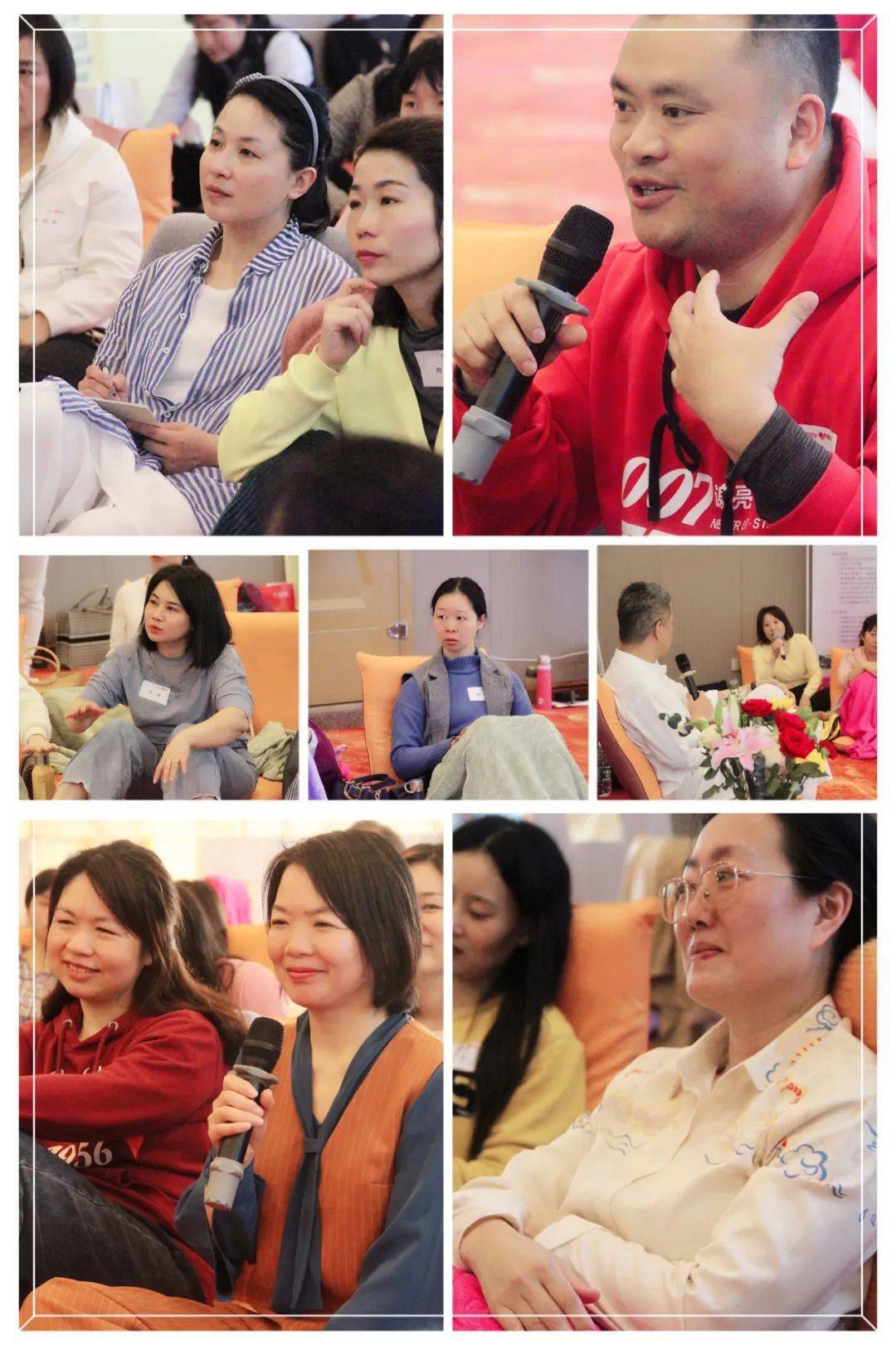 钱维德老师带我们了解人的生命本质层,中间受伤脆弱层,最外圈的保护层