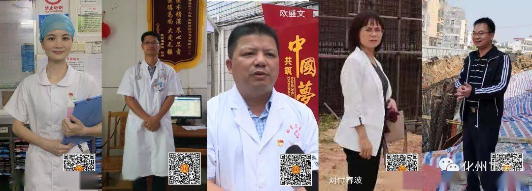 王彩玲,张国清,欧盛文,刘付春波,李智昌