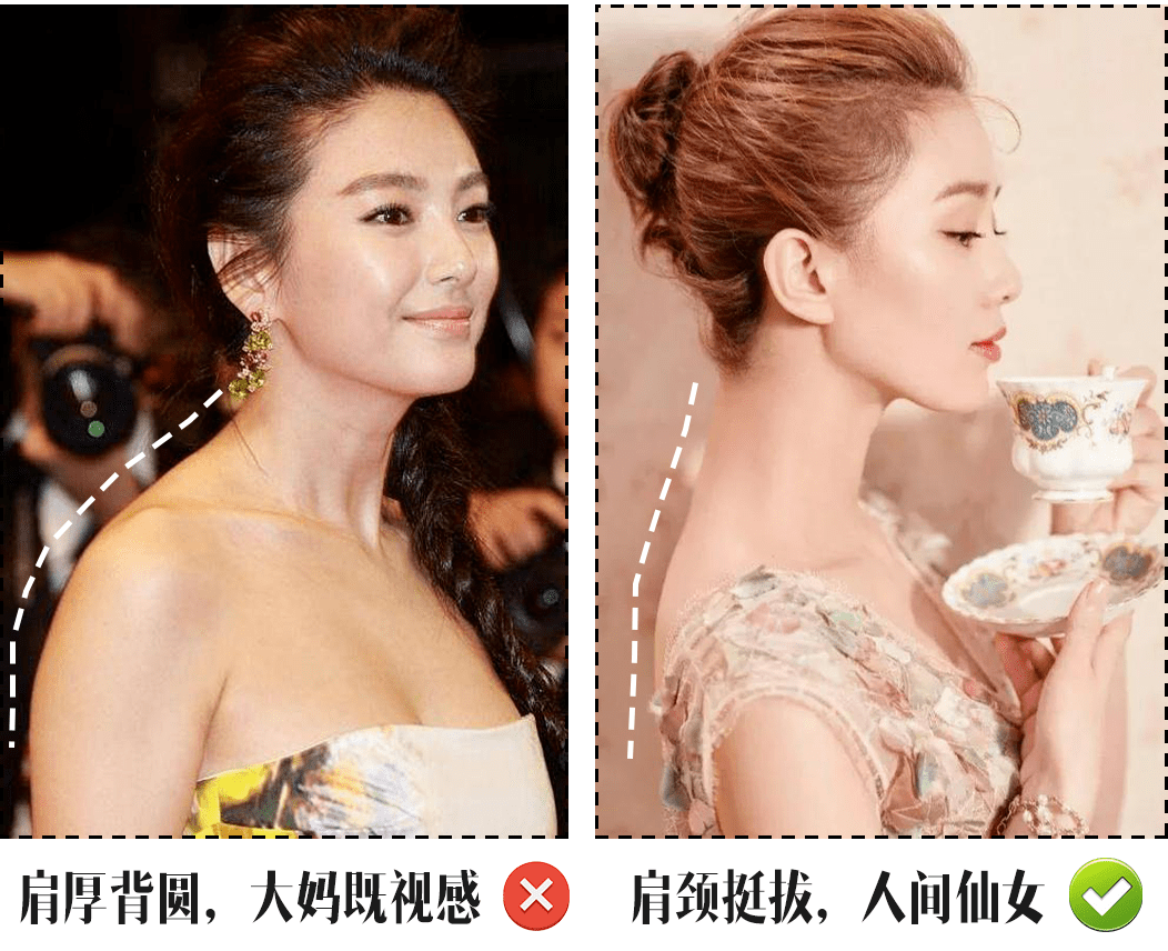 相反,肩背薄就看上去仙气许多.