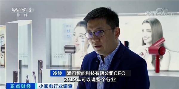 毛利率|这种小家电市场规模将翻100倍!这个行业有多赚钱?