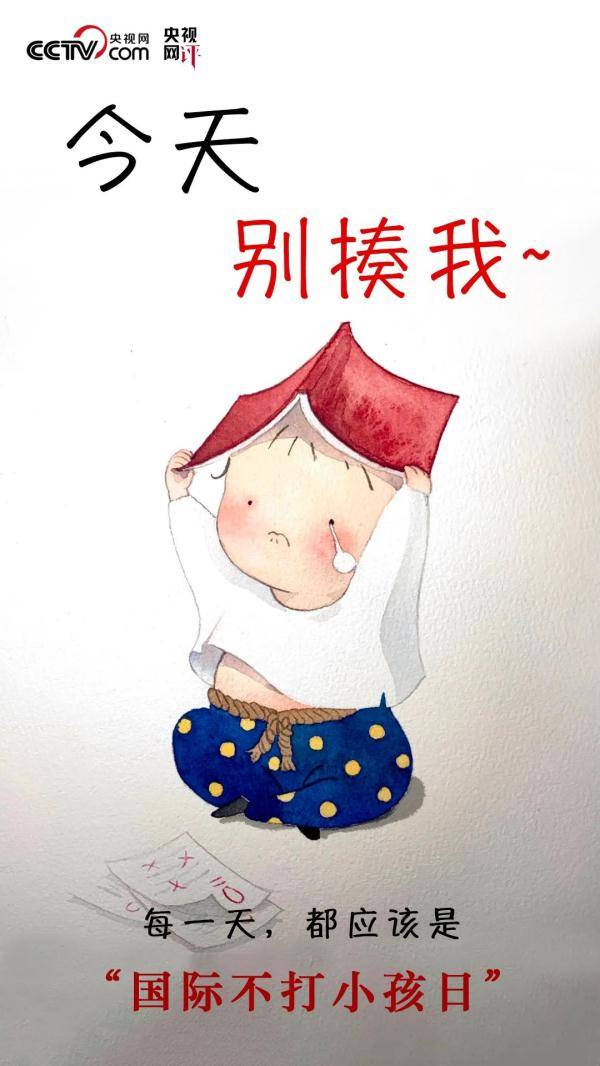 打穿鼓膜用热锅铲烫孩子施暴者竟是亲爸亲妈