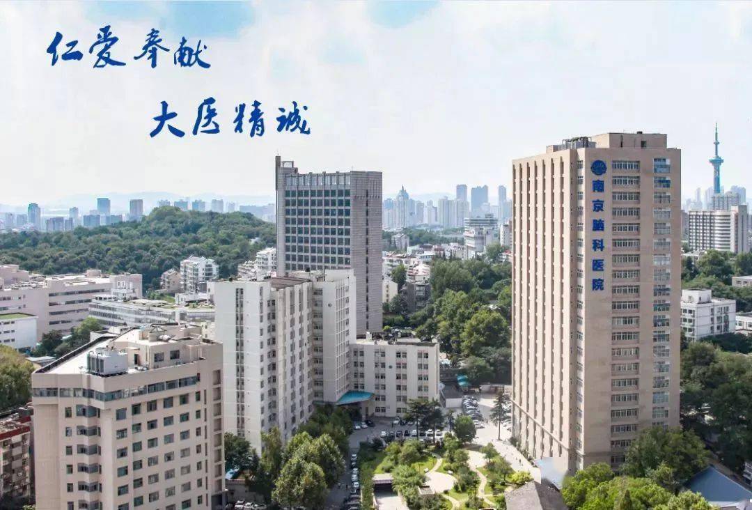 广州脑科医院排名_广州脑科医院郁俊昌
