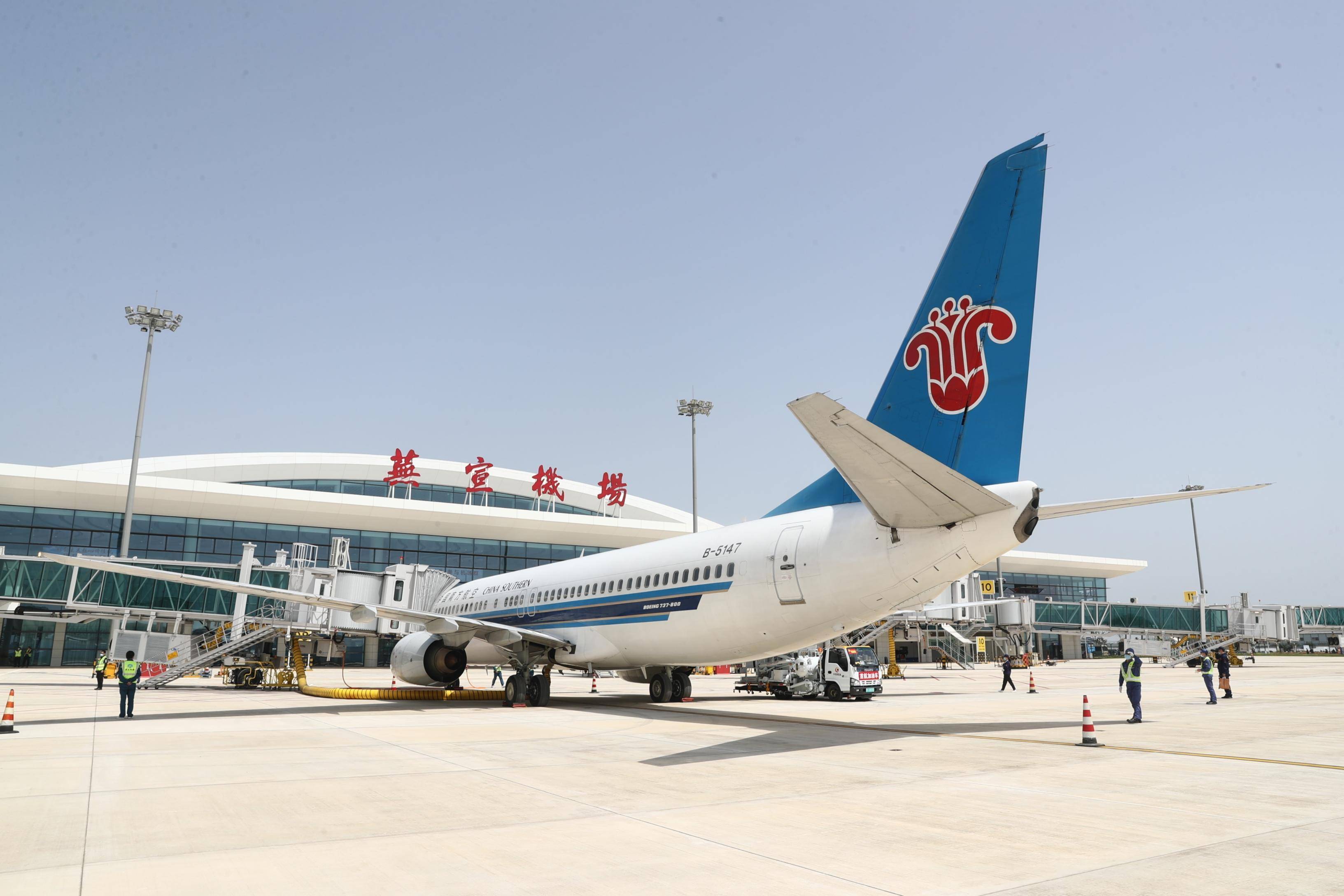 为4c级国内机场,芜湖市与宣城市共建机场