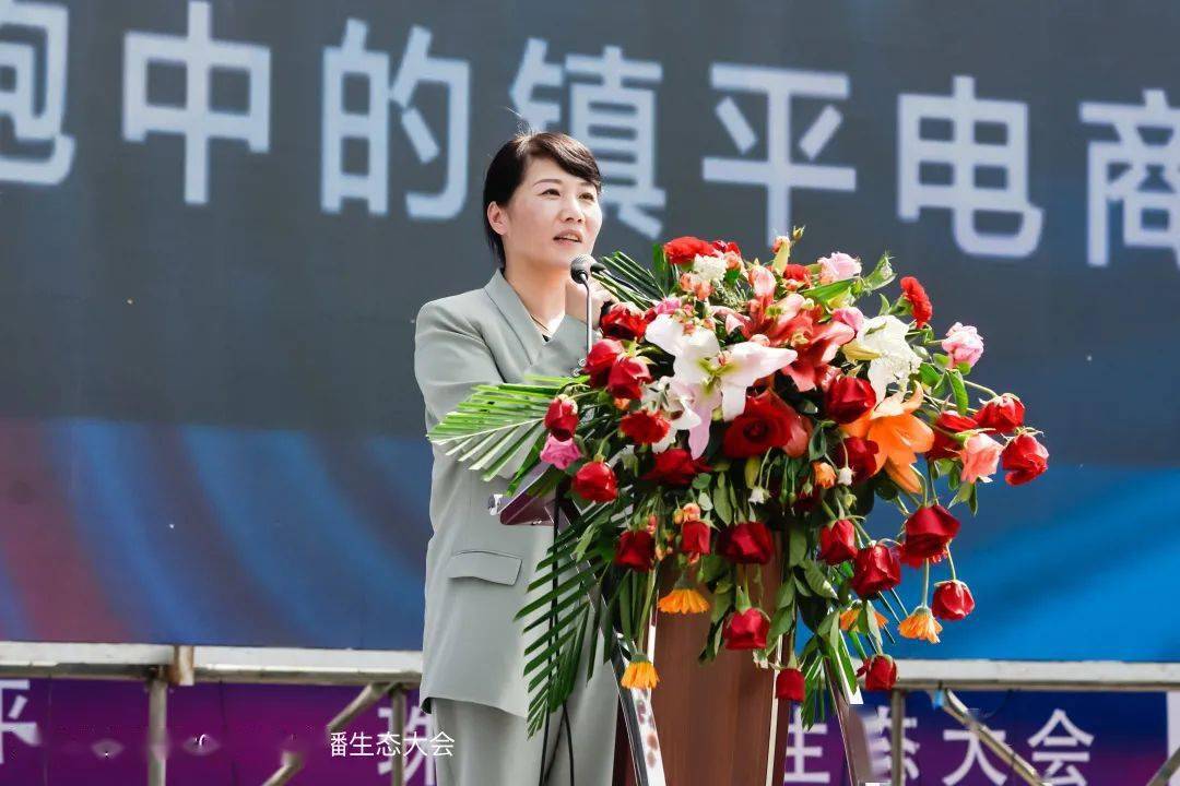 14:10★镇平县人民政府副县长王洪涛致辞13:40—13:45