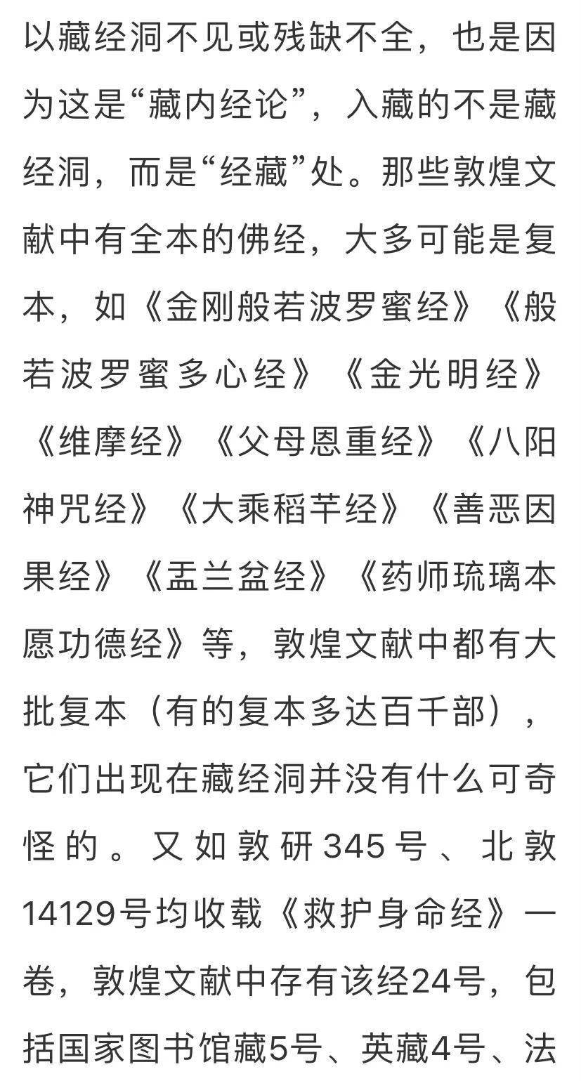洞若什么什么成语_成语故事手抄报(2)