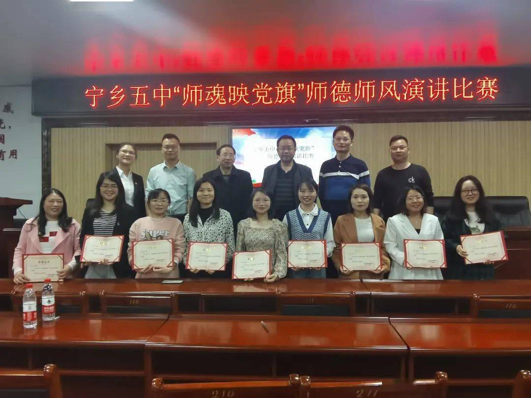 一心向党红旗飘扬建党100周年61宁乡五中开展党史学习教育系列活动