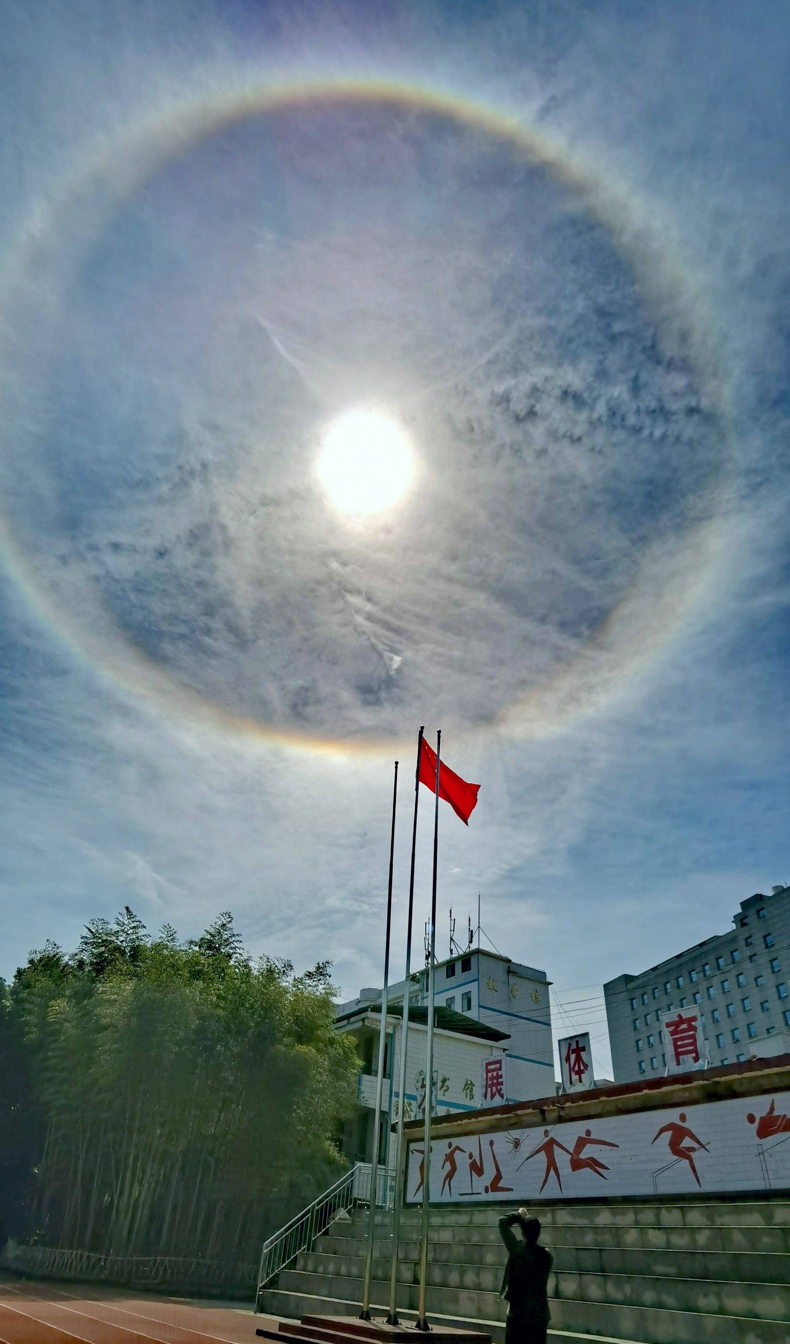 蓝山:出现日晕奇观 太阳像似"戴花环"