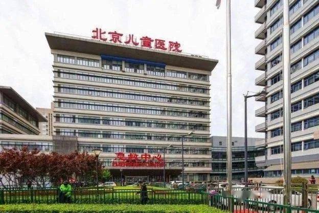 北京儿童医院黄牛办理住院办理入院+包成功的简单介绍