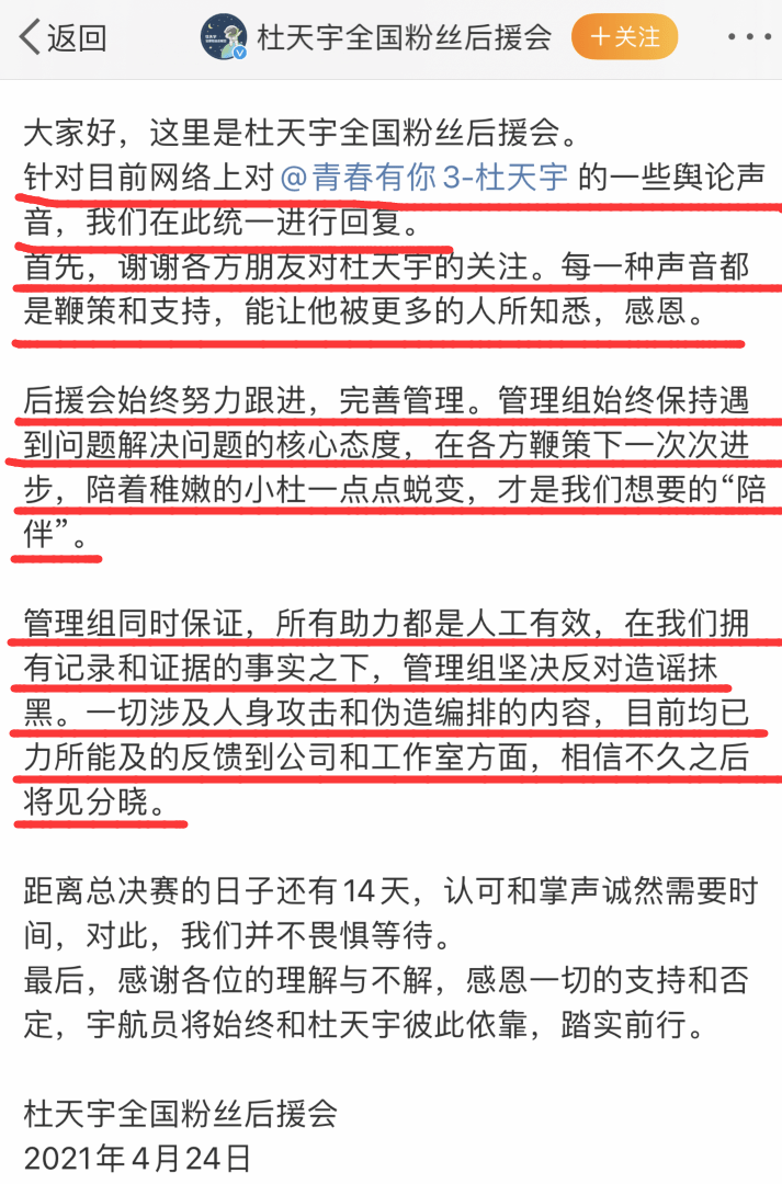 骂人口决_求解决,不然明天被人骂死了(2)