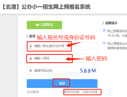 北滘镇2021年GDP_坐等地铁开,北滘新城5盘吹风年后涨价 2.1万 平已绝迹