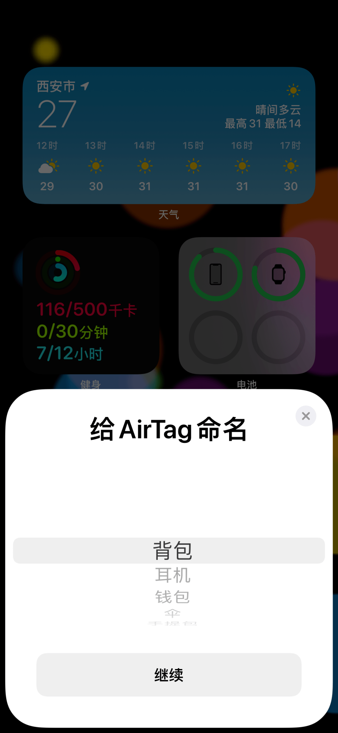 苹果新品发布会几号开售 fb2c5eebf3f6406ca409b8ddc2334ab0.png