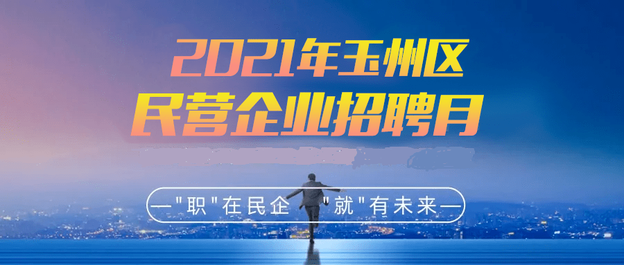 广西集团招聘_2019广西农村投资集团招聘考试面试提升直播课(3)