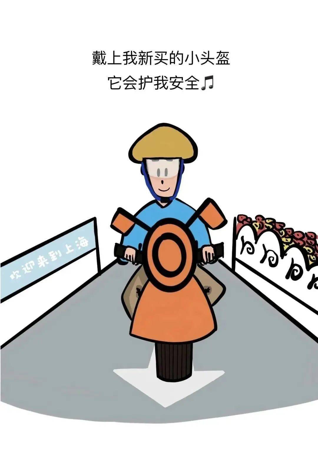 今日起,小摩托 头盔才是上路标配!