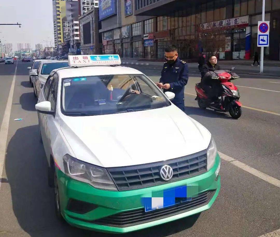 吉林市交通运输综合行政执法支队严监管强执法保障五一国际劳动节假日