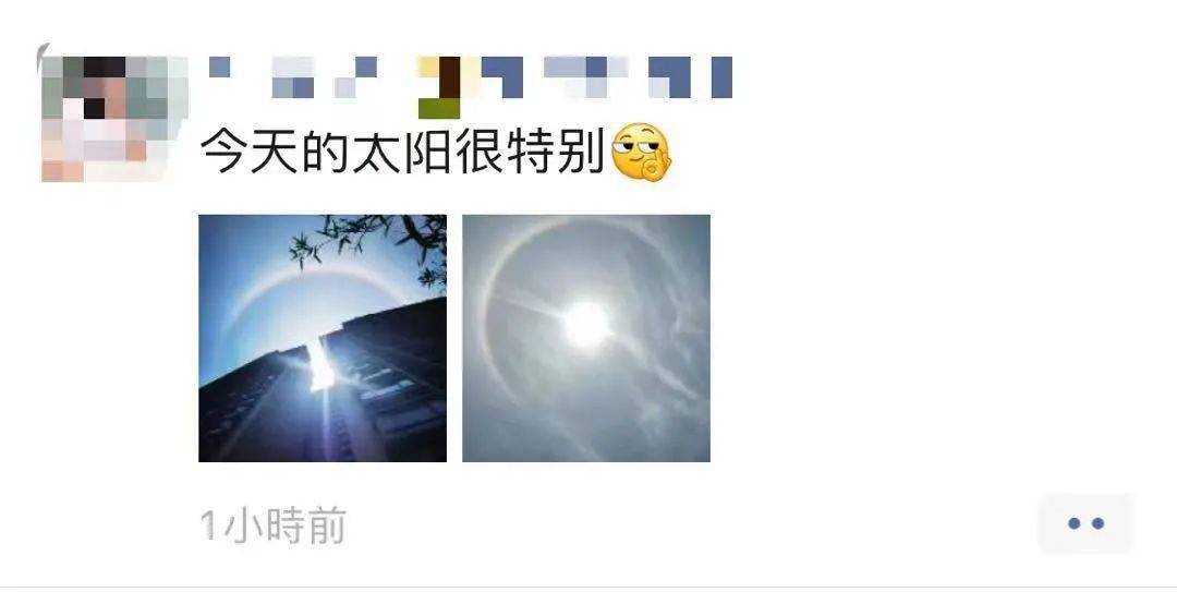 斗门上空现一个巨大光圈!不少街坊也亲眼目睹拍照…_太阳
