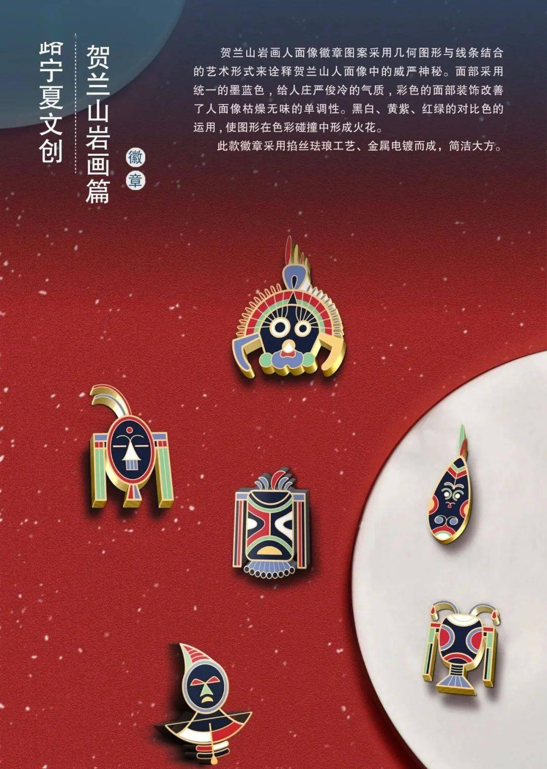 1037•贺兰山岩画景区轻奢休闲好去处贺兰驿邀您来打卡