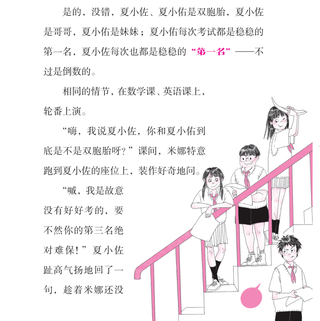 1aa39c0355c14b30955cca2b23490ab7.png