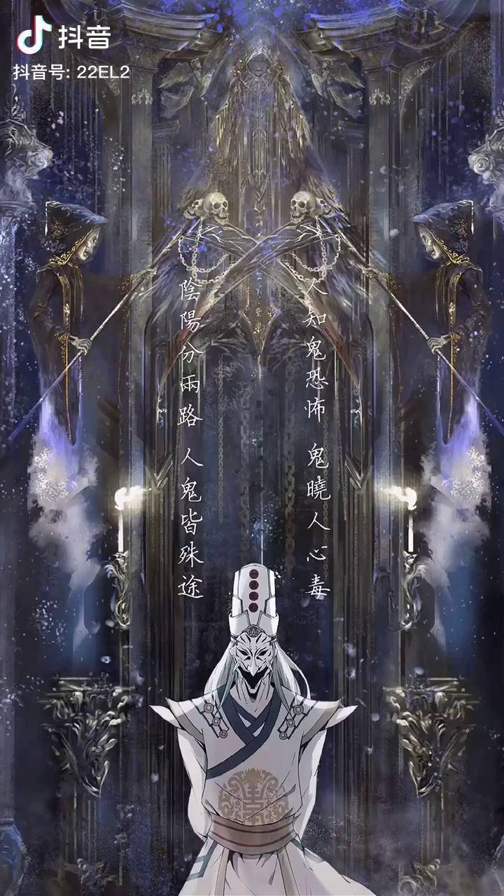 人知鬼恐怖鬼晓人心毒